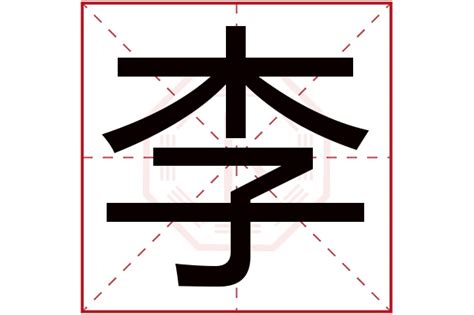 霏 名字|霏字的名字寓意是什么意思 霏字的意思